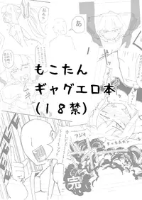 [Hitoe] 新刊 (Touhou Project)