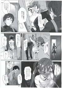 [Bizensiki Roroppu (Bizen)] Imouto no * de Boku no o Akushu [2016-08-14]