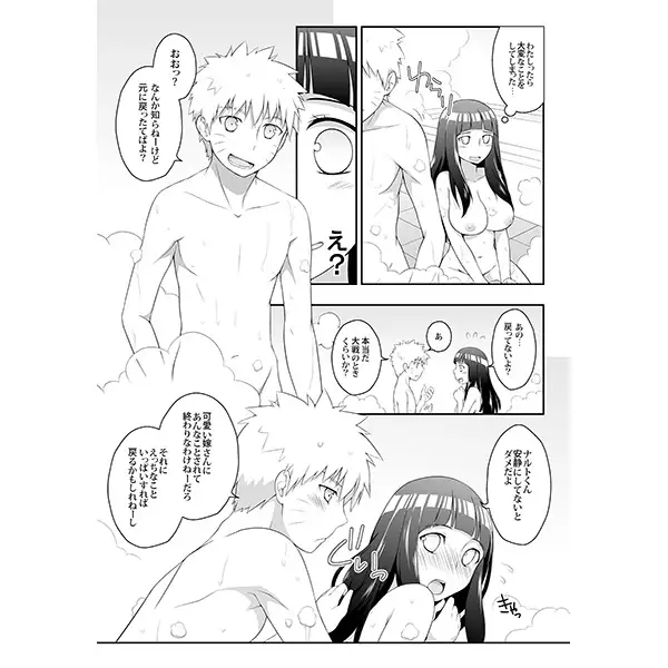 Milk Cream 【トートバッグ付き】