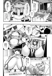[Karasu] Miuriduma