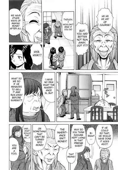 [Fuuga] Ore no Neesan... [English] [iridesyo]