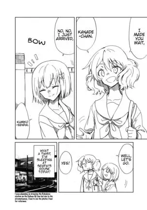 Midareru Euphonium | Chaotic Euphonium =Fureta7=