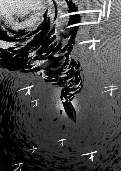 Soshite Nami no nai Ashita、 Zenpen