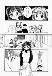 [Tama Noboru] Inran Gakuen Monzetsu Jigoku