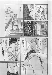 Action Pizazz 2009-03