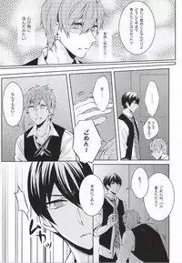 (SPARK9) [Kurohakurakufu (TAKUMI)] Kimi to Te o Tsunaide (Free!)