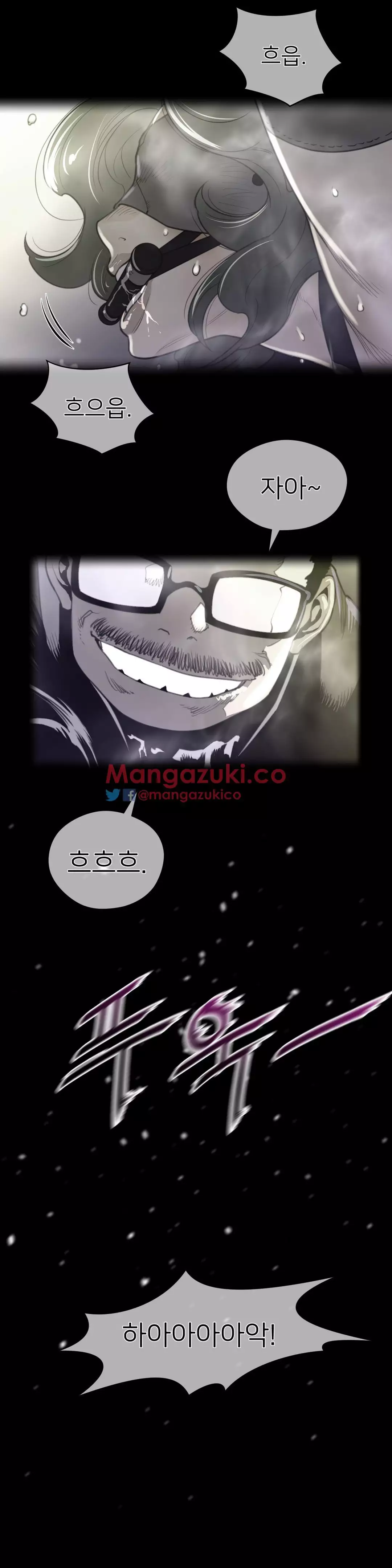 Perfect Half Ch.1-43