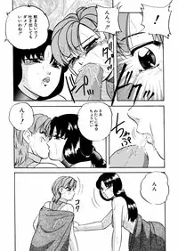 [Kazusa Shima] Whiteout