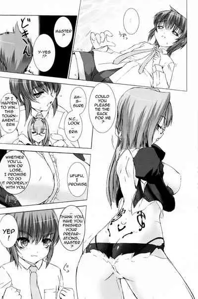 (C82) [MISS BLACK OFFLINE (MISS BLACK)] Palm top mistress (Busou Shinki) [English]