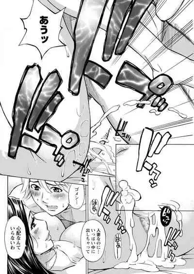 Action Pizazz 2021-11