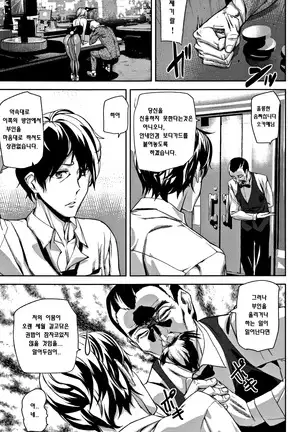 Honey Service | 허니 서비스