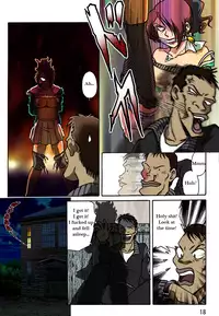 [Rojiurakan (HIRO)] Dousoukai [English]