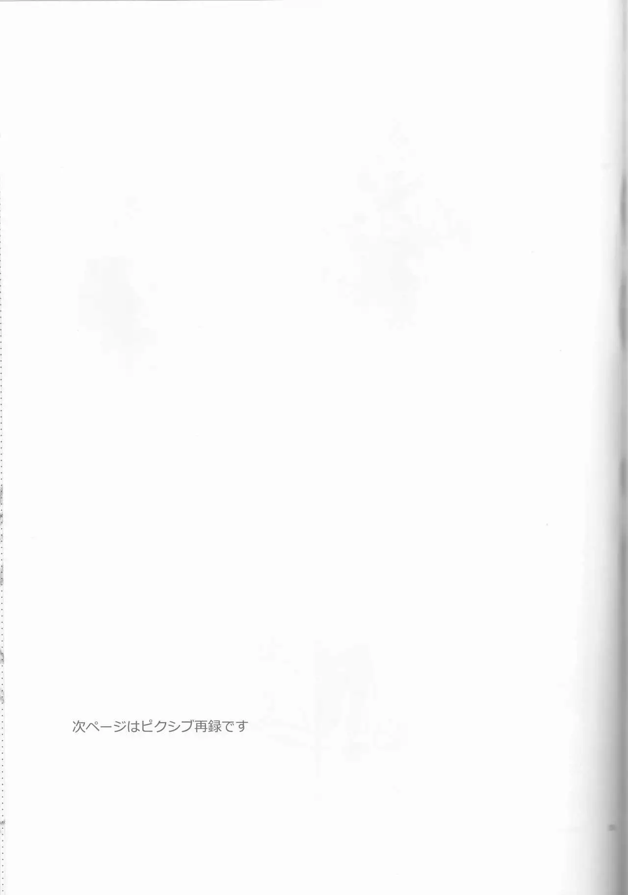 Kin Neko Patience [constantly