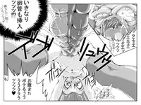 [Master Volume (Jyujyo)] Hard Minimal Trip 3 (Ichigo Mashimaro, Dragon Quest III)