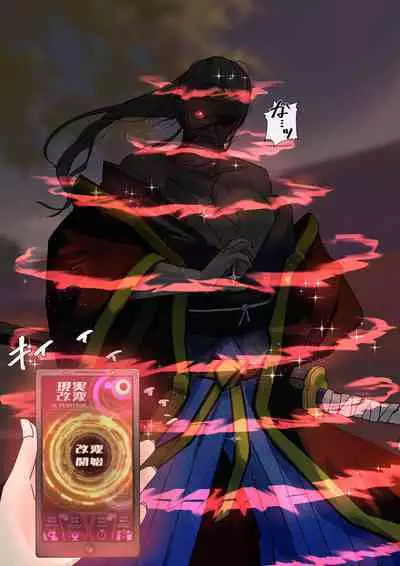 Rim Shien Site Back Number