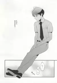 (Zero no Hakobune 2) [gigasoul (Kisugi)] Bokura no baai (ALDNOAH.ZERO)