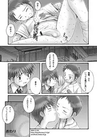 (C67) [Boys Factory (Riki, Ogawa Hiroshi)] Boys Factory 20