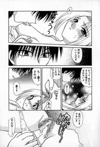 [Hitsujiko] Ai wo Choudai