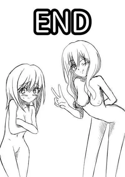 Ikanai watashi ha H jyanai!