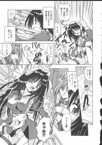 [Matra Milan] Palladium Garden