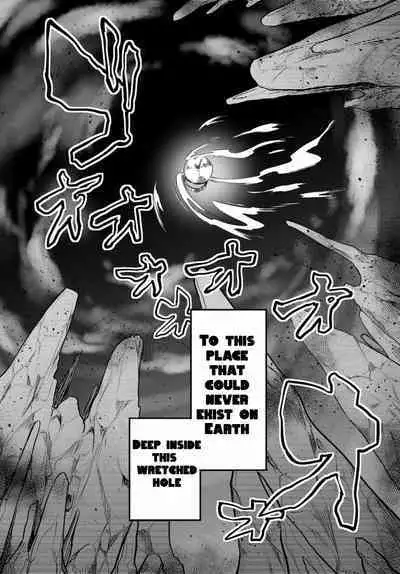 Tentacle Hole Volume 1