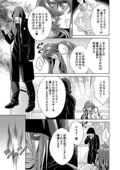 Hitozuma dakedo Mahou Shoujo desu 2