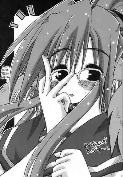 (C72) [Ankoku-Bousougumi (Ainu Mania)] ALWAYS, WITH YOU. (Utawarerumono)