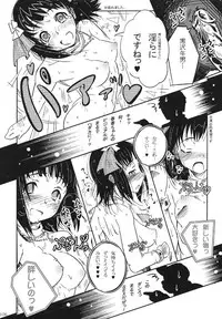 [iPro Back Dancers (Various)] idol spl@sh (THE iDOLM@STER)