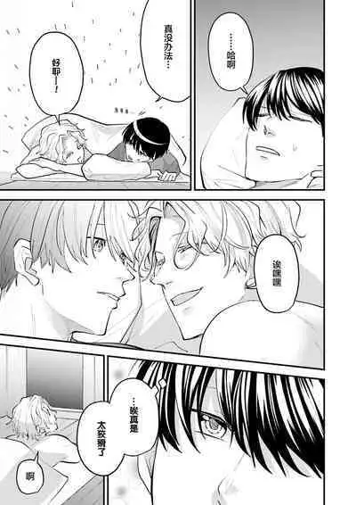 即便如此人鱼仍然羞于爱恋