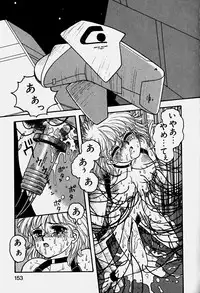 [Yui Toshiki] ReYui Vol.3