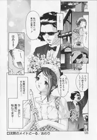 [Onikubo Hirohisa] Shikou no etsuraku