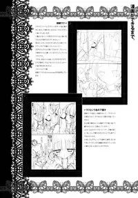 (Kouroumu 7) [Kinokonomi (konomi)] Flandre-san no Gakuen Asobi | Flandre's School Play (Touhou Project) [English] =TV=