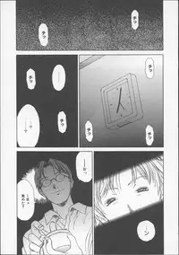 [Sarada Masaki] X Lunch