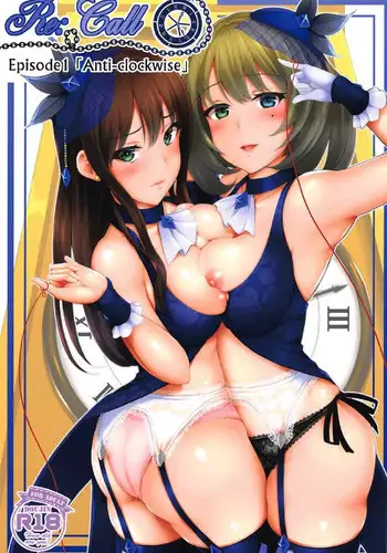 (C91) [Lamchat! (Lamcha)] Re:Call (THE IDOLM@STER CINDERELLA GIRLS)