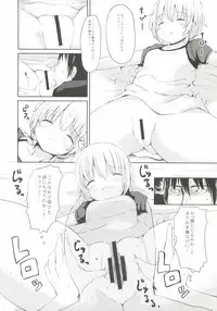 [A.O.I (Haruyuki)] Nao-chan Choukyou Enikki