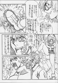 [Power Slide (Uttorikun, DENIM)] Fuusen San (ZOIDS)