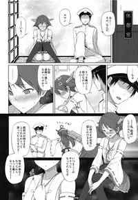 (C94) [Myontazm (Fantazm, Humei)] Hiei to H Shitai!! (Kantai Collection -KanColle-)