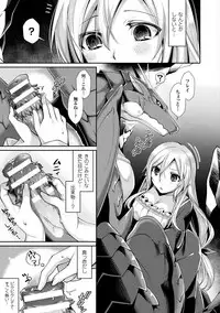 [Konshin] Mon♥Musu HONEY [Digital]