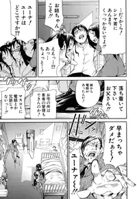 [Akatsuki Myuuto] Innocent ~Shoujo Memoria~ [Decensored]