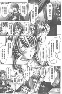 [Sinbo Tamaran, Takeuchi Ken] Harem Wedding The Sweet Honeymoon [Chinese]