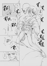 (C61) [INKPOT (Oyari Ashito)] B-COLLECTION (Various)