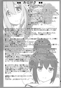 (C94) [Purimomo (Goyac)] Sankakkei no, Himitsu | Triangle Secret (Yuru Camp) [English] {WSDHANS}