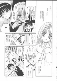 [Matra Milan] Palladium Garden