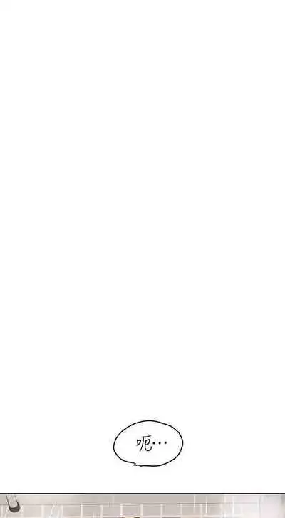 要對媽媽保密唷!-IT'S A SECRET 01-17 CHI manhwaroshi.blogspot.com