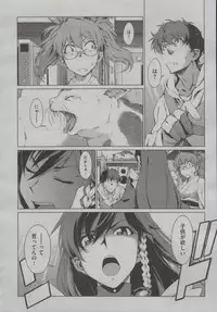 [Takemura Sesshu] Kouenji Fujunjou Shoutengai Ch.01-02 (Complete)