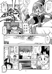 (CR29) [Studio Kyawn (Murakami Masaki)] Mahou Tsukai no Deshi (Yu-Gi-Oh!)