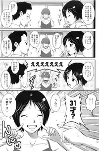 Action Pizazz HB 2013-10