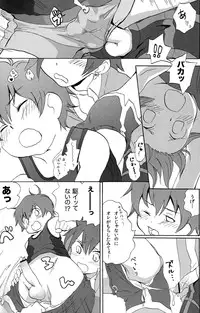 (C75) [MugenCanvas (Inuzumi)] Kira Kira (Onegai My Melody)