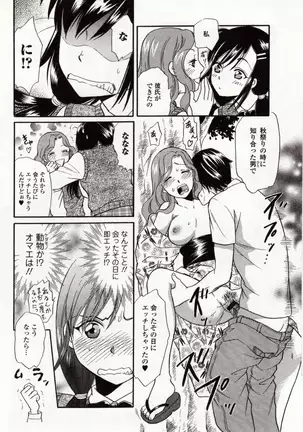 Kemono DIRECT 4 （MD komikkusu NEO）komikku - adaruto，20161027