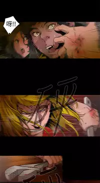 捕猎母猪 [中国翻訳]